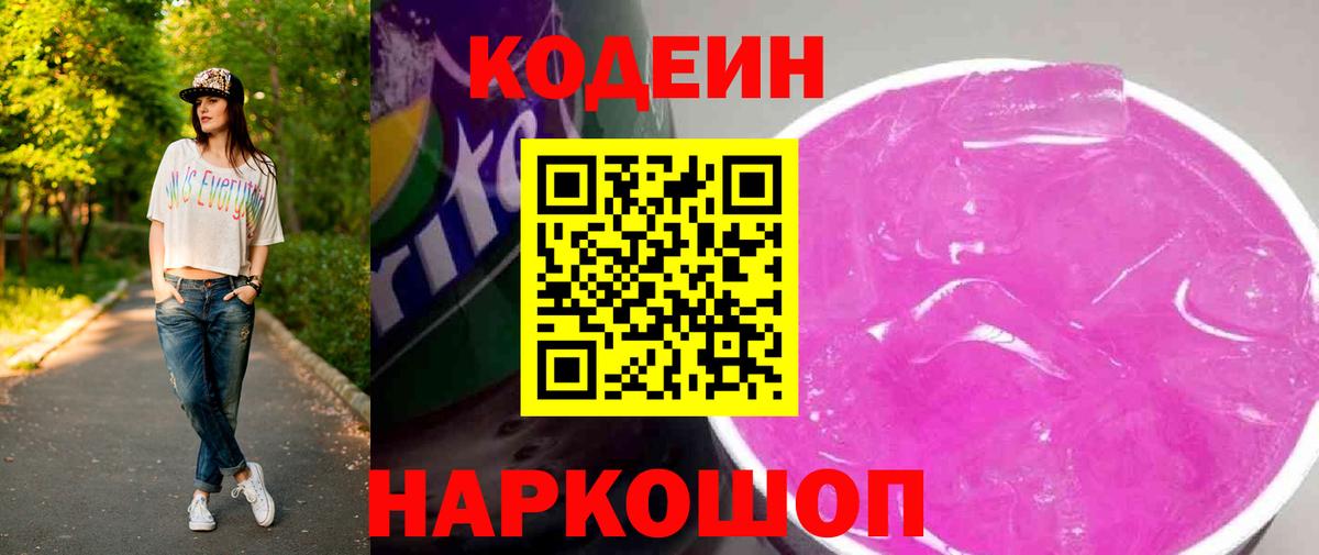 Канабис  ТГК  МДМА  Cocaine  Менделеевск  МЕФ кристаллы  Вход с VPN  ГАШИШ 