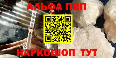 мяу мяу кристалл Ликино-Дулёво