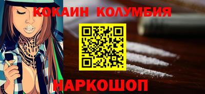 амфетамин Лесосибирск