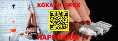 мяу мяу кристалл Ликино-Дулёво