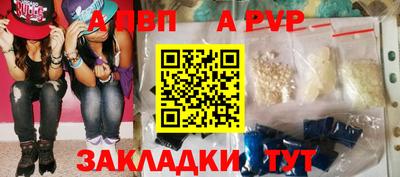 амфетамин Лесосибирск