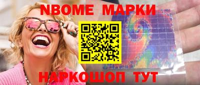 МДМА Кунгур