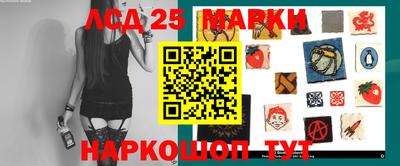 амфетамин Лесосибирск