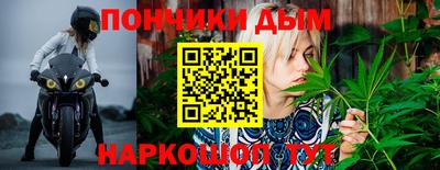 а пвп мука Ливны