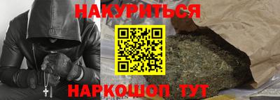 мяу мяу кристалл Ликино-Дулёво