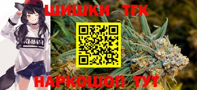 тгк Кулебаки