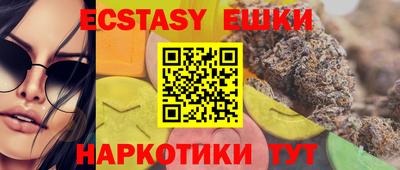 мяу мяу кристалл Ликино-Дулёво