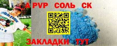 амфетамин Лесосибирск