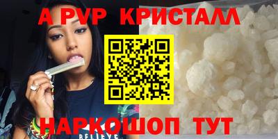 а пвп мука Ливны
