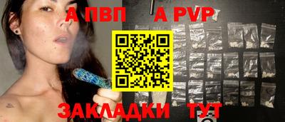 амфетамин Лесосибирск