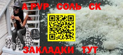 мяу мяу кристалл Ликино-Дулёво