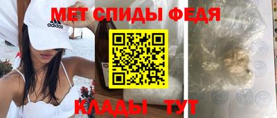 амфетамин Лесосибирск