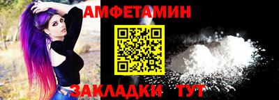 МДМА Кунгур