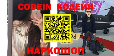 мяу мяу кристалл Ликино-Дулёво