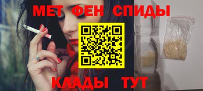 мдма Кумертау