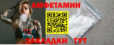 мдма Кумертау