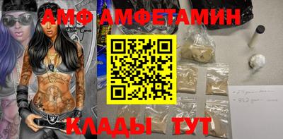 амфетамин Лесосибирск
