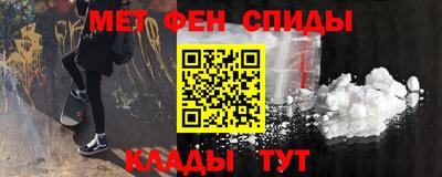 мдма Кумертау