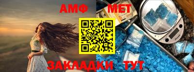 амфетамин Лесосибирск
