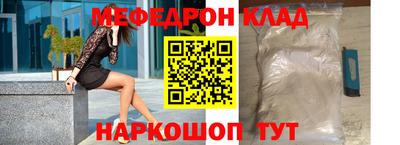 тгк Кулебаки