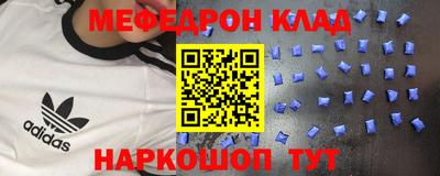 мдма Кумертау