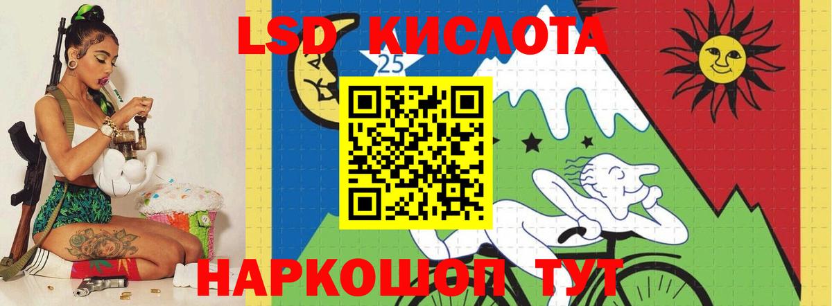 Менделеевск  Лсд 25 экстази кислота  Вход с VPN  ЛСД экстази ecstasy 