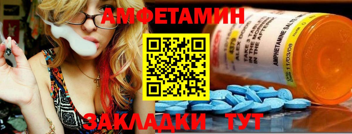 Метамфетамин витя Менделеевск