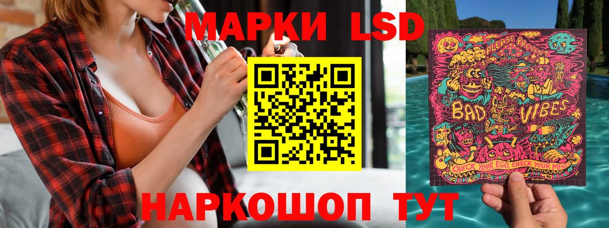 Марки 25I-NBOMe 1500мкг  Марки 25I-NBOMe 1500мкг  Марки 25I-NBOMe  Вход с VPN  Менделеевск 