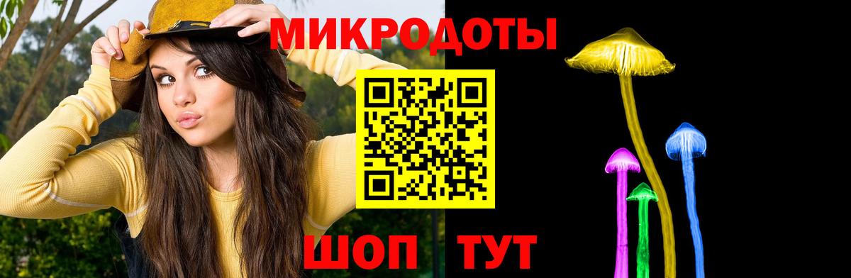 Галлюциногенные грибы Cubensis Менделеевск